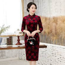 Load image into Gallery viewer, Flower Embossed Cheongsam