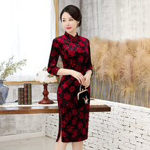 Load image into Gallery viewer, Flower Embossed Cheongsam